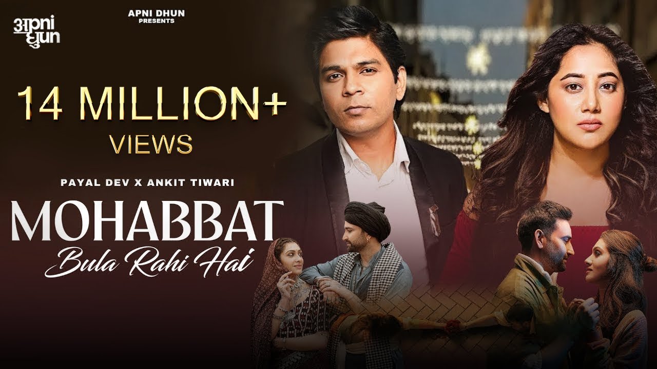 Mohabbat Bula Rahi Hai   Official Video  Payal Dev  Ankit Tiwari  Kunaal Vermaa  Navjit Buttar 