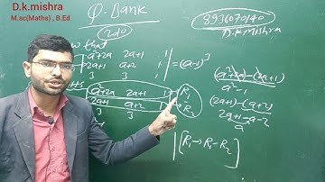 determinant class xii question bank lecture-1