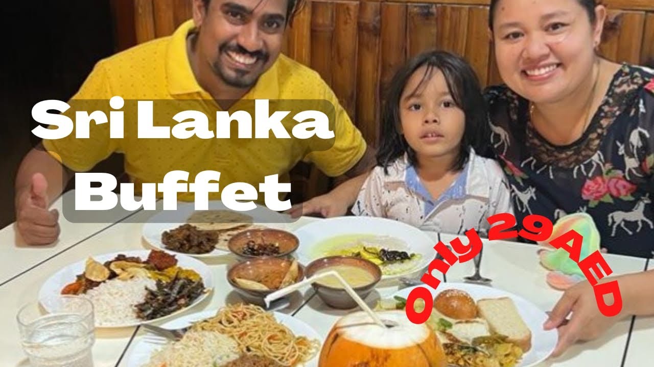 ശ്രീലങ്കയുടെ പരമ്പരാഗത ഭക്ഷണം Sri Lanka Buffet in Cinnamon Tree Restaurant Satwa Dubai Only 29