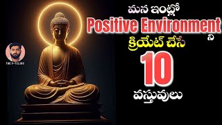 🔮 10 Things That Instantly Bring Positive Energy into Your Home | The V Telugu.