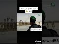 الملك سلمان يشهد عرض الجيش المصرى