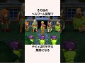 ドラクエ7でわざと負けると起こること2選【ドラクエ解説】#shorts