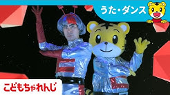しまじろうチャンネル Youtube Youtube