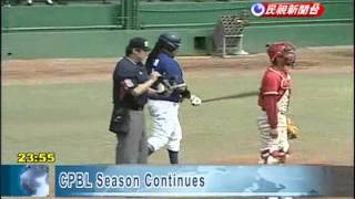 CPBL Season Continues