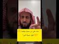 مظلومون بالسحر والحسد هذا الدعاء لكم دعاء قوي على كل ساحر وظالم بصوت الشيخ فهد القرني 