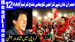PTI on Fire - Imran Khan rocks Karachi | Headlines 12 AM | 27 July 2018 | Dunya News
