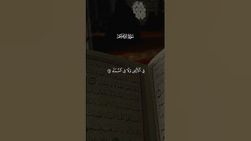 قران كريم راحة نفسية 🤍🎧 متابعة للصفحة فضلاً 🥰🤍 #قرآن #قران_كريم