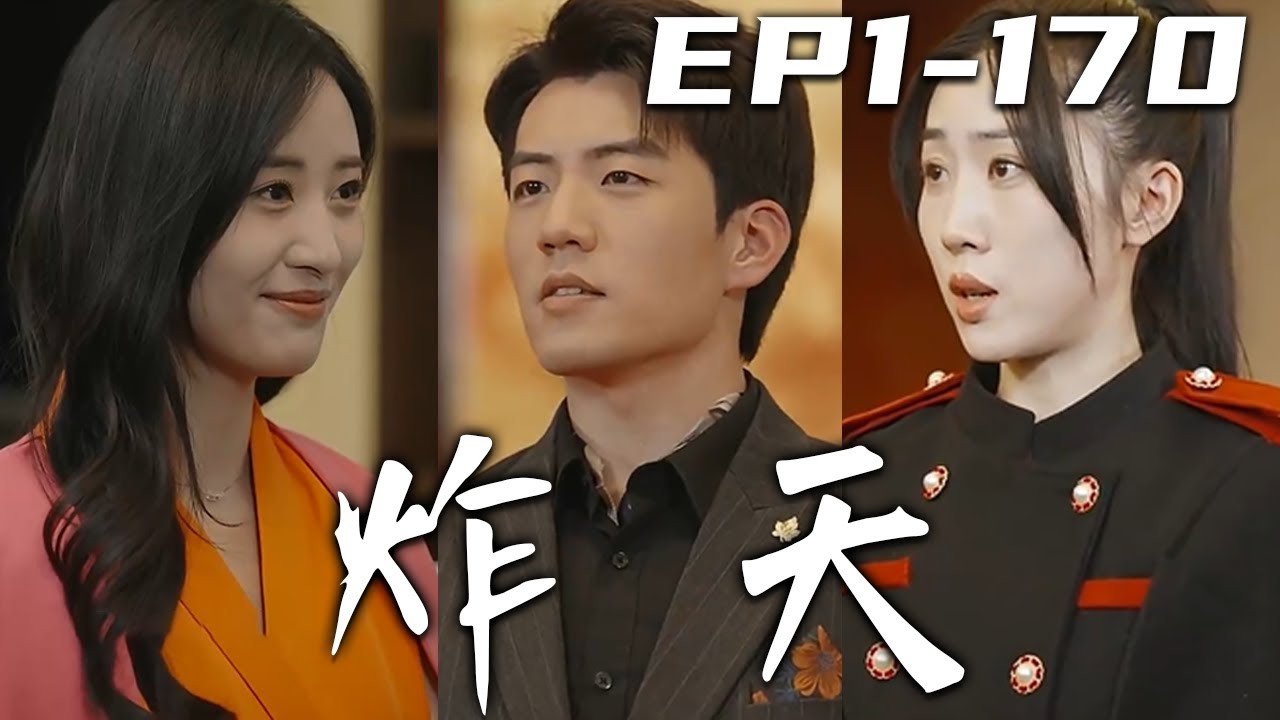 葉家棄子迴歸：戰神贅婿身份曝光