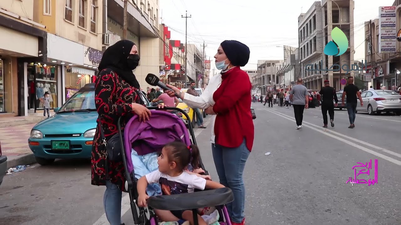 إربح مع الموصلية ـ حلقة ثاني ايام عيد الاضحى المبارك