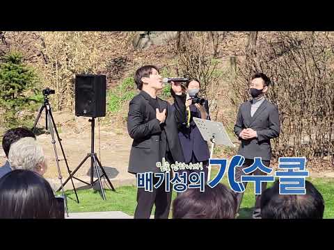 [디셈버DK축가] 또 하나의 레전드축가 영상 탄생 "누구보다 널 사랑해" 환호성이 계속 나오네요^^ (배기성의 가수콜)