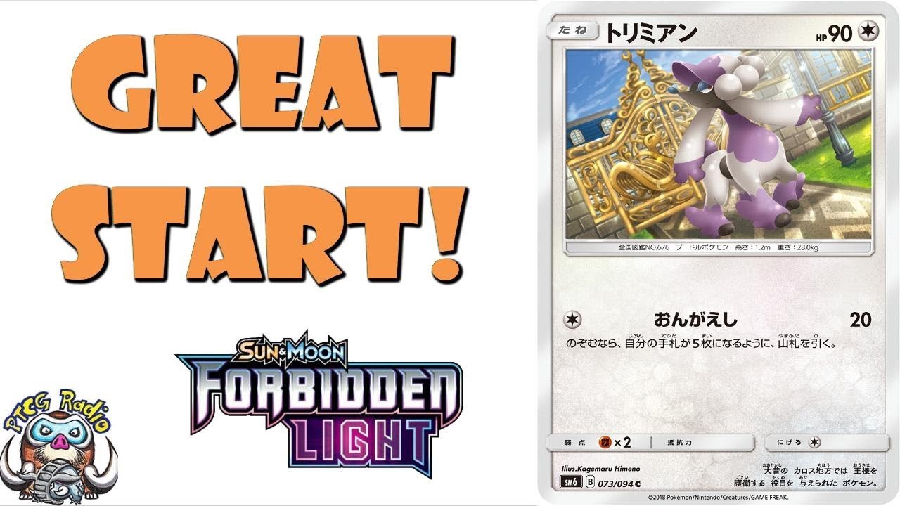 Furfrou New Pokemon Can Give You a Great Start! (Pokemon TCG) Furfrou New Pokemon Can Give You a Great Start! (Pokemon TCG)