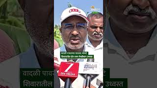 Banana Crop Damage: वादळी पावसाने केळीबाग उद्ध्वस्त; शेतकऱ्याचे लाखोंचे नुकसान | Agrowon
