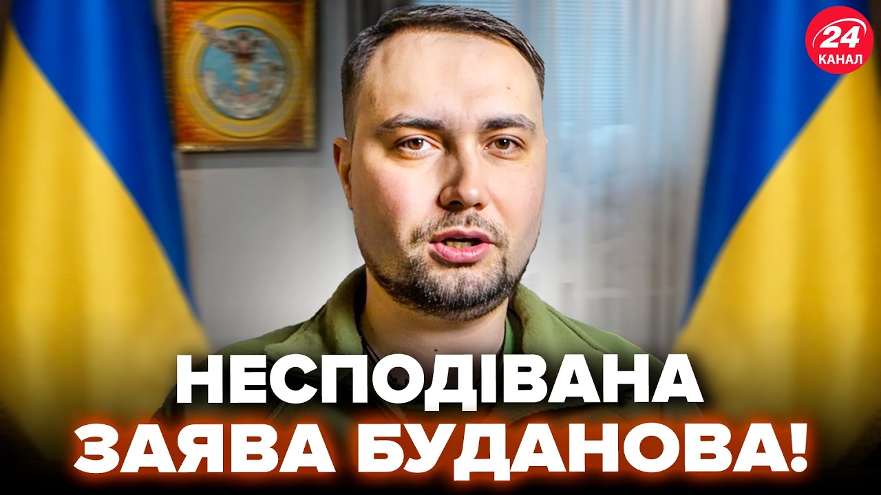 ⚡️БУДАНОВ ПІДНЯВ всіх НОВОЮ ЗАЯВОЮ! Назвав ДАТИ КІНЦЯ ВІЙНИ: військовий ОШЕЛЕШИВ жорсткою правдою