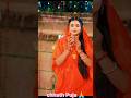 #shorts #chhath puja #tranding #new #edit #video