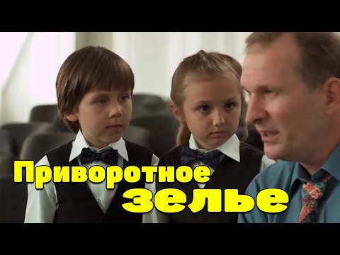 Видео: Отличная комедия, будете смеяться от души - ИВАН и ВАЛЮХА РАЗВОДЯТСЯ / Русские комедии 2021 новинки