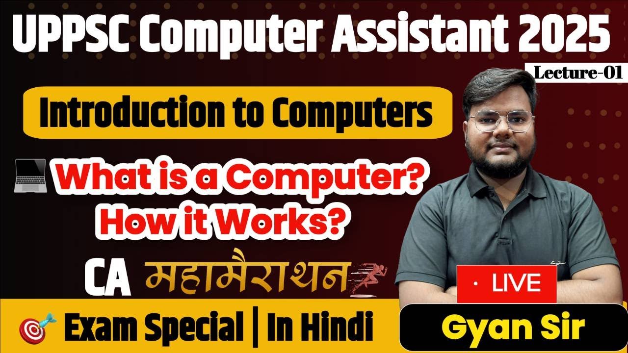 Introduction to Computers | UPPSC Computer Assistant 2025 | कंप्यूटर की मूल बातें हिंदी में