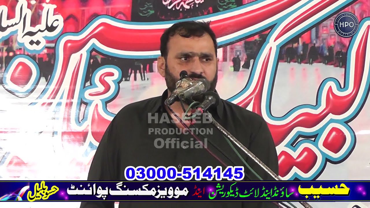 professor abid hussain abidi 2021 muharram hussu balail jhang (10)