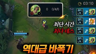 숟가락 3분 4데스 1레벨 CS 0 만들기 동선