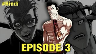 Jack vs Young!🔥|| Lookism Ch 30: Daniel ki Hidden Reflexes? (Full Explained)