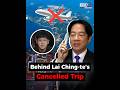 Behind Lai Ching-te's cancelled trip: why the tide has turned