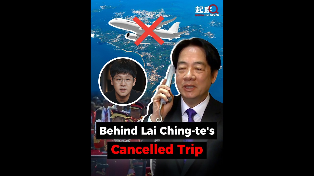 Behind Lai Ching-te's cancelled trip: why the tide has turned
