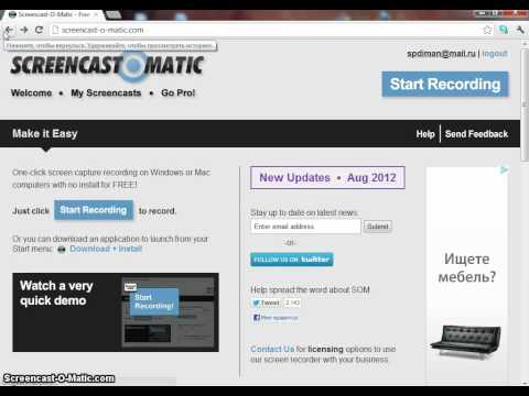Как записать видео с экрана монитора(screencast-o-matic)