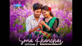 Sona Khanchar Santali Video | Santali Ai Cover Song 2026 