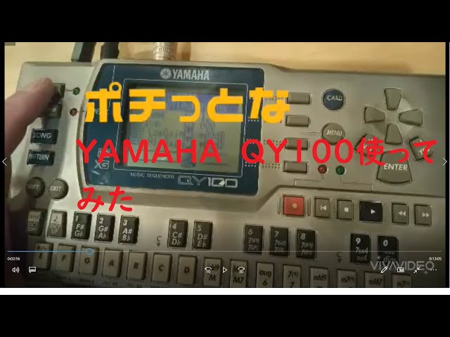 YAMAHAのQY100のご紹介《基礎編~①ギターの音色を聴いてみましょう②