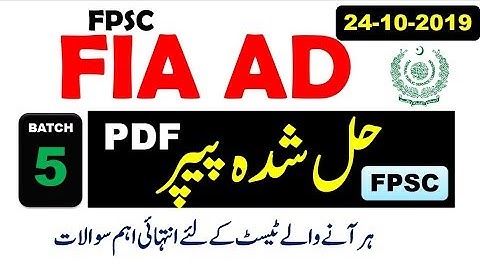 FPSC FIA Assistant Director Investigation AD Complete solved paper held 24/10/19 Batch 5