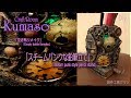 【空き瓶リメイク！】”スチームパンクな鉛筆立て"の作り方 How to remake empty bottles “Steampunk style pencil stand
