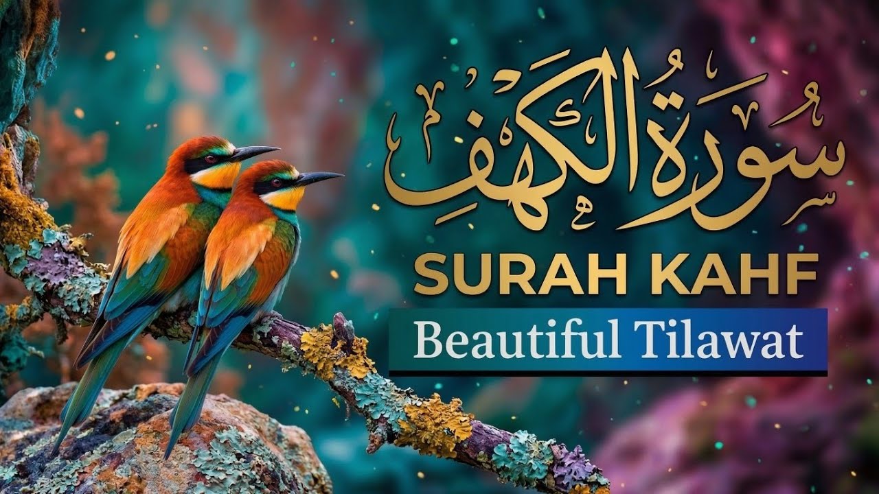 Surah Kahaf Full Tilawat HD Video | Complete Beautiful Quran Recitation