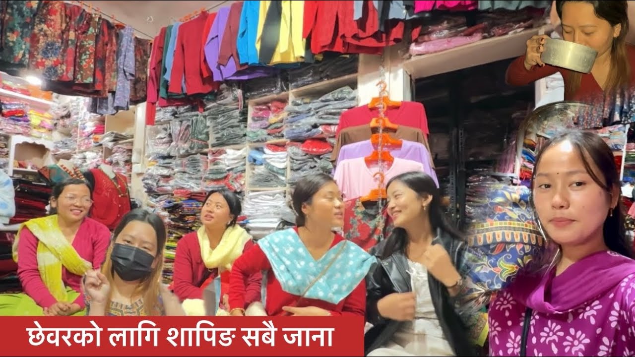 Shopping = छेवरको(bartabanda)लागि सापिङ /कृशिलाके गाउ बिनिकोत /मगर्नि हरुले जाद र मासु खादै 