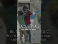 【感動の一分間】兄弟喧嘩を目の当たりにしたら、あなたならどうする？ #shorts #socialexperiment #japan #kindness