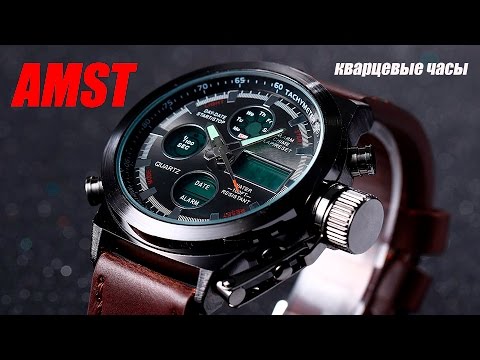 amst watch skroutz