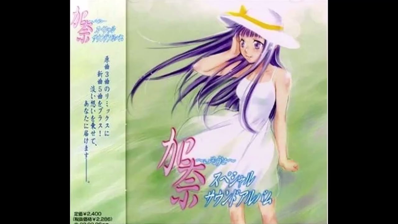 二見 直子