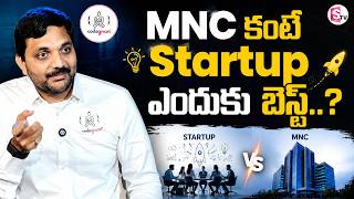 Codegnan : Startup vs MNC : Which Is Better for Freshers | SumanTV Anchor Nagaraju