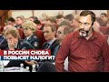 В России снова повысят налоги?