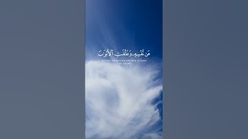 استغفر الله العظيم واتوب اليه. القارئ #خالد_الجليل ،سورة يوسف. #quran #القرآن #القرآن_الكريم