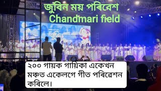 Tribute To Zubeen Garg 200 Ginger Singing Together Chandmari Field