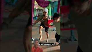 #comedy #emotional #fun #video #funny #realfools