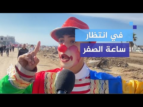 الجزيرة مباشر ترصد انتظار سكان شمال قطاع غزة ذويهم من الجنوب