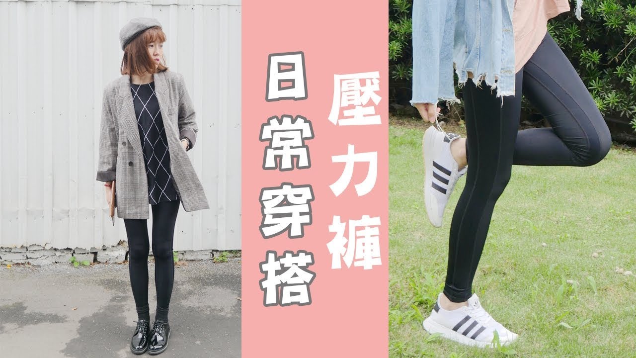 3 Simple Everyday Outfit Ideas Ginny Daily X Fitty 3-simple-everyday-outfit-ideas-ginny-daily-x-fitty