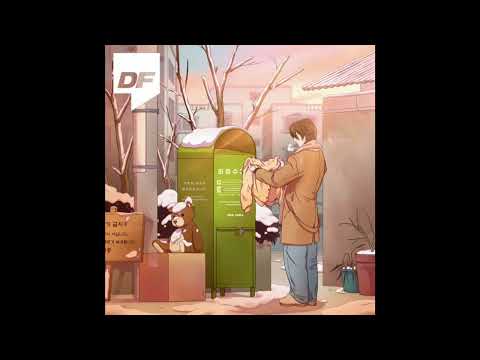 PATEKO (파테코), <strong>Jayci</strong> yucca (제이씨 유카), 키드와인 (Kid Wine) - 의류수거함