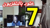 ٣ الحلقة مسلسل الاختطاف مسلسل اختطاف