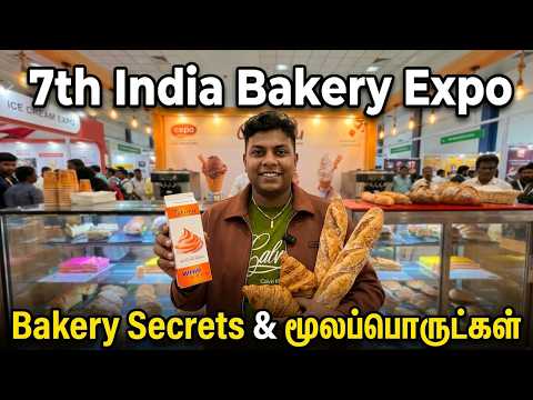 பேக்கரி ரகசியம் மூலப்பொருட்கள், 7th India Bakery Expo, Amul Cookies, Pizza, Sweet,Ttakunu , Mavees