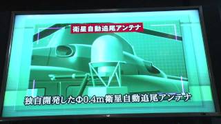 【Inter BEE 2011】三菱電機㈱