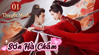 Sơn Hà Chẩm​ Tập 1 Thuyết Minh   #phim