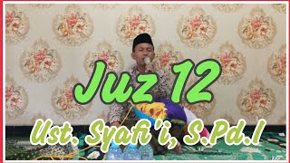 Juz 12 || Semaan Qur'an Merdu || Ust. Syafi'i, S.Pd.I