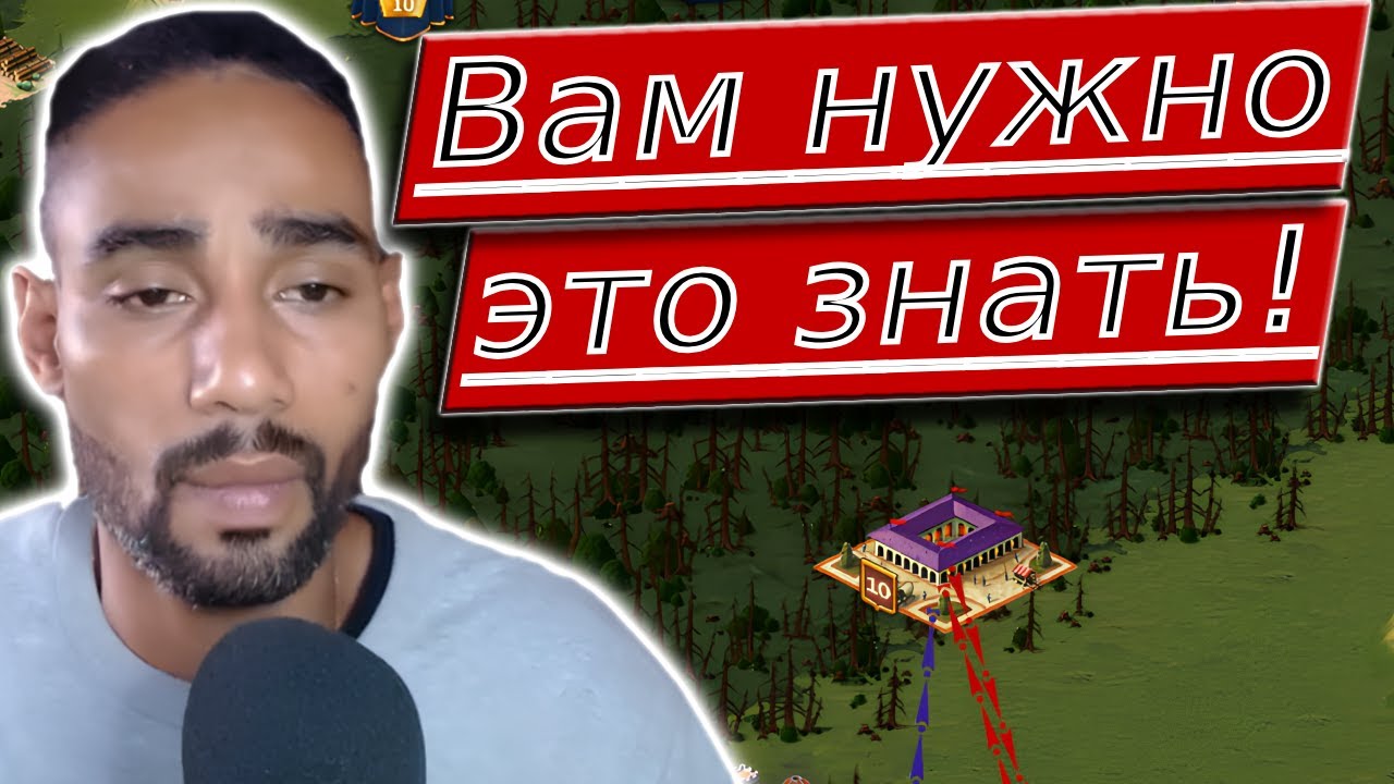 Не нажимайте «Принять» вслепую — Разбор условий использования Total Battle (с 8 декабря 2025)