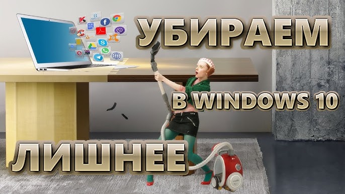 Как отключить экран приветствия в Windows 10: 3 проверенных способа